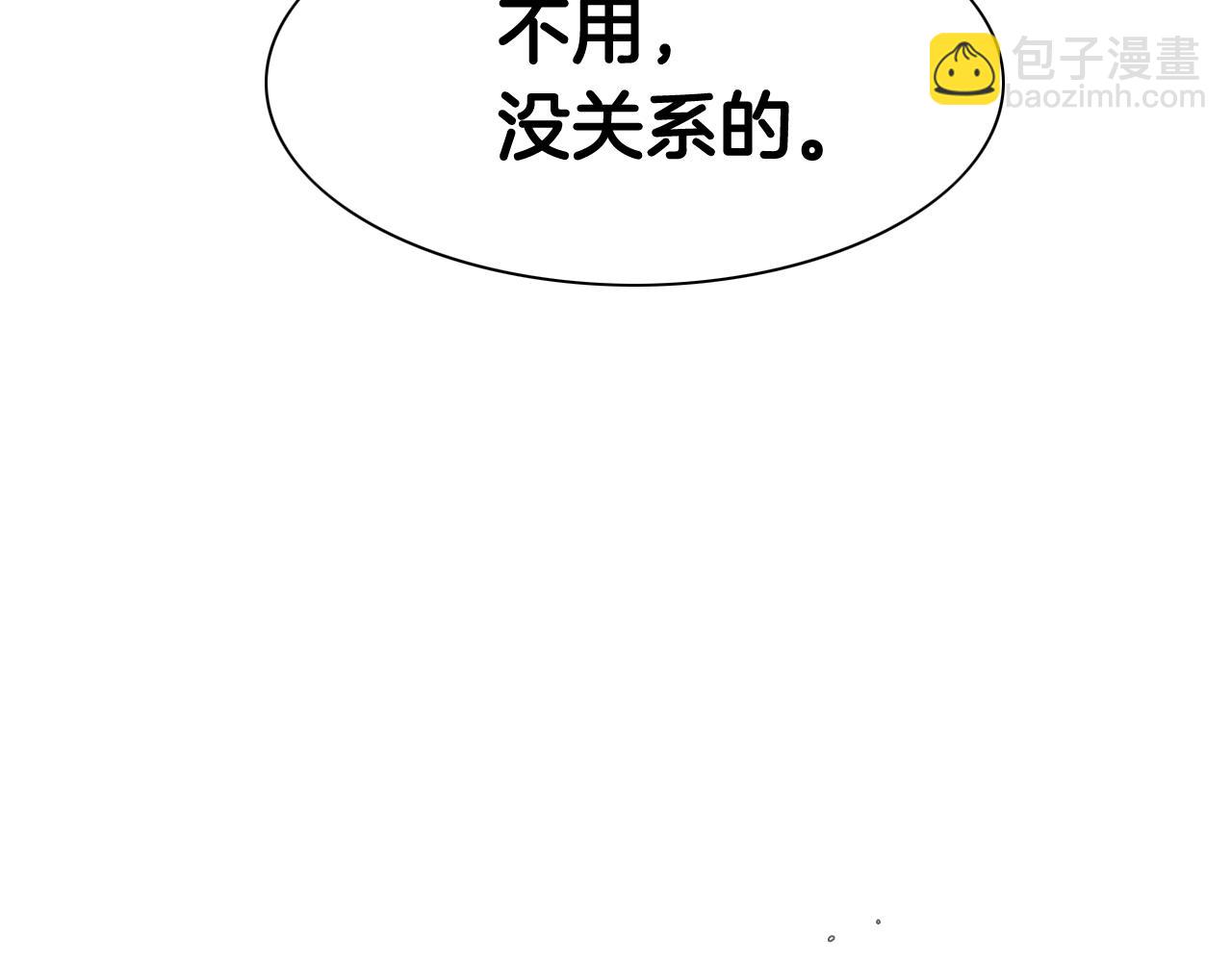 第114话 他不是新金浩？31