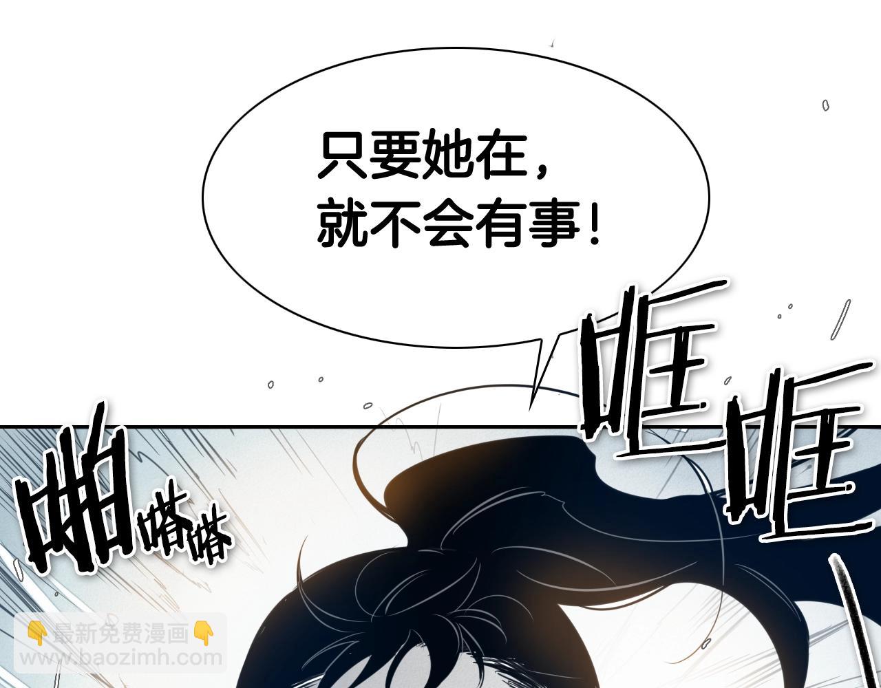 第114话 他不是新金浩？32