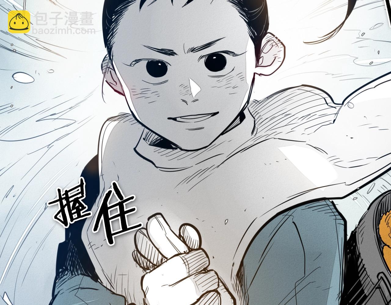 第114话 他不是新金浩？33