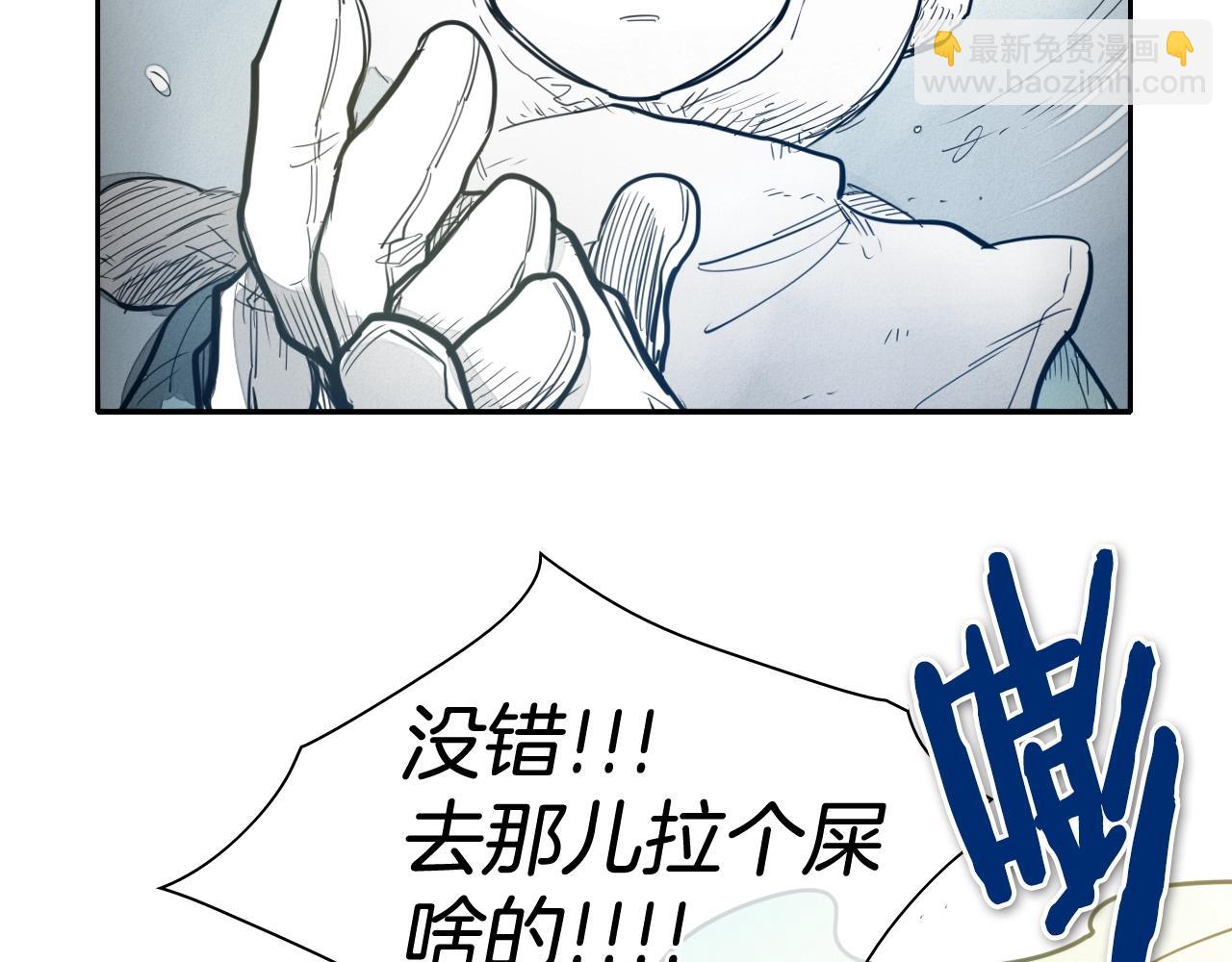 第114话 他不是新金浩？36