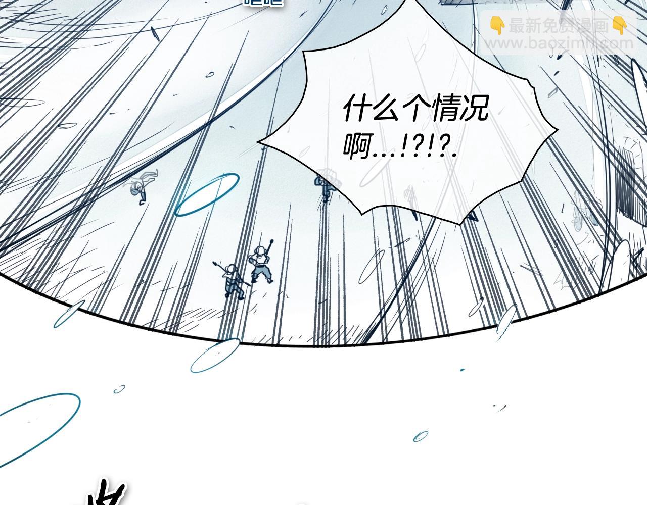 第114话 他不是新金浩？4
