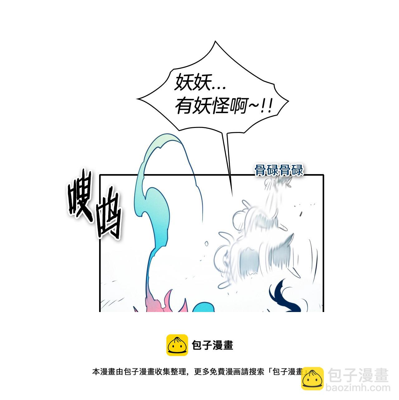 第114话 他不是新金浩？40