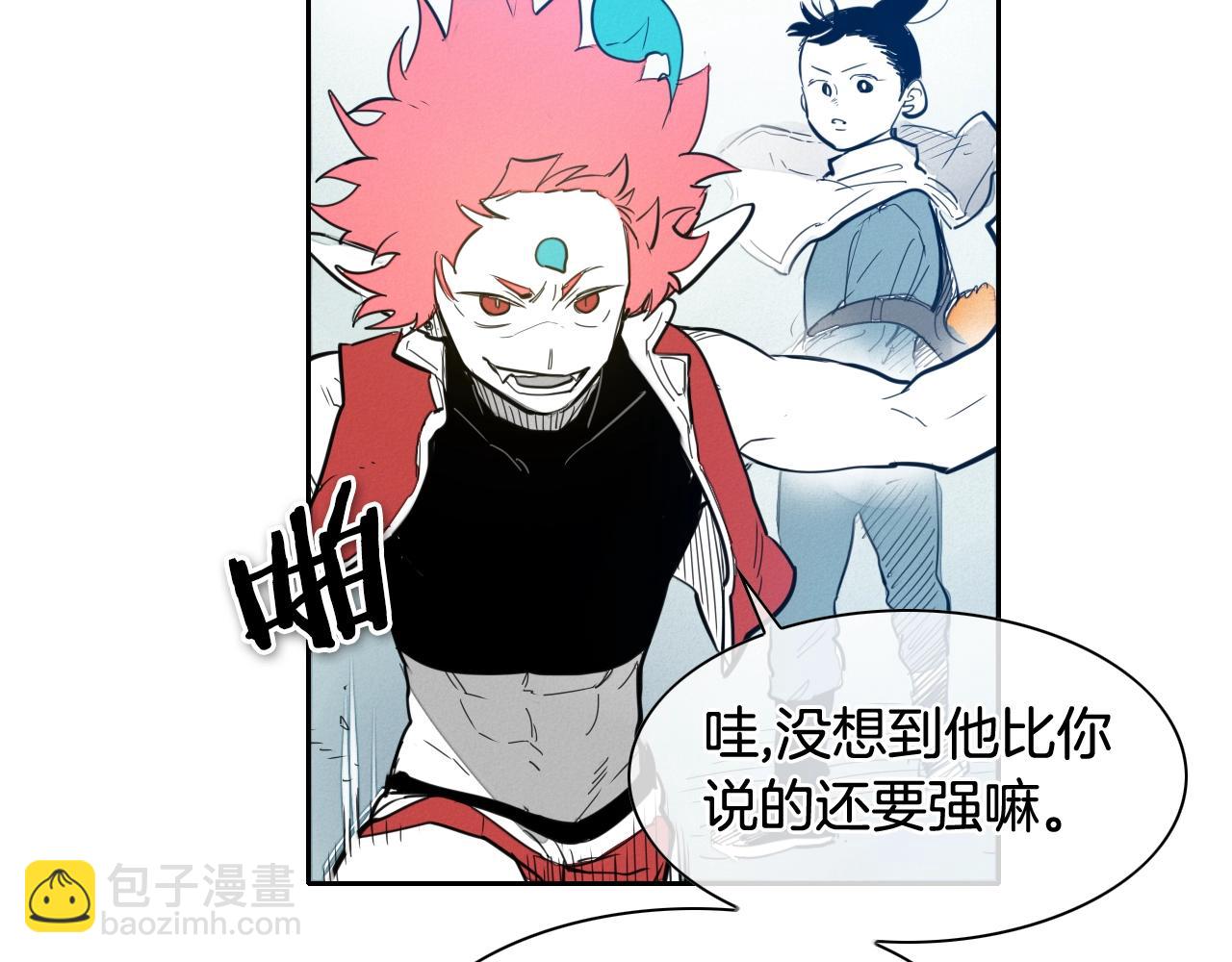第114话 他不是新金浩？41