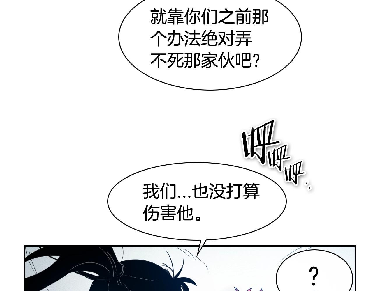 第114话 他不是新金浩？42