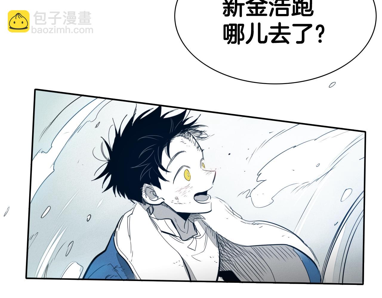 第114话 他不是新金浩？47