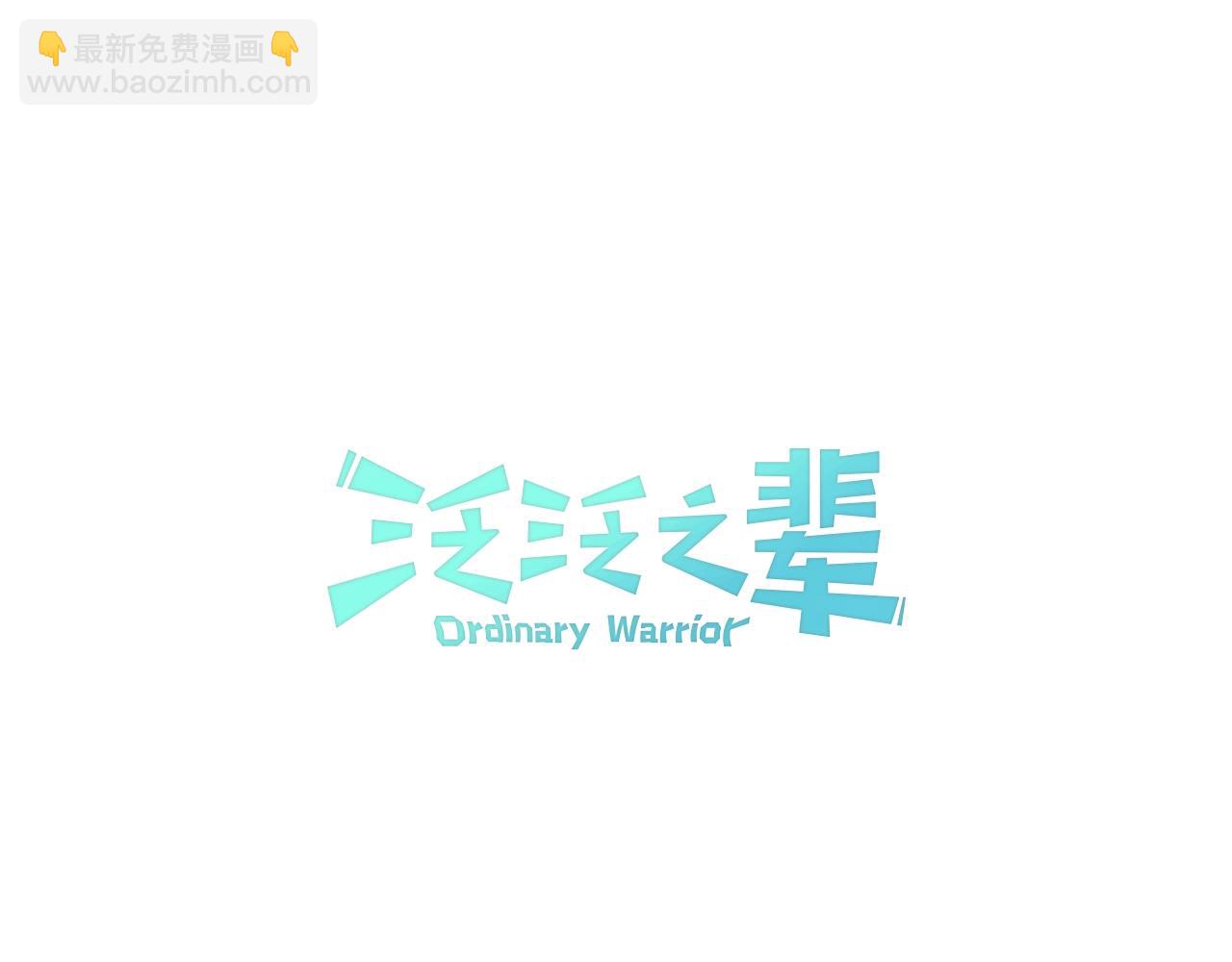 第114话 他不是新金浩？55