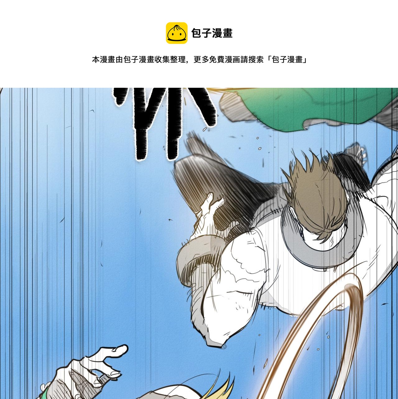第114话 他不是新金浩？64