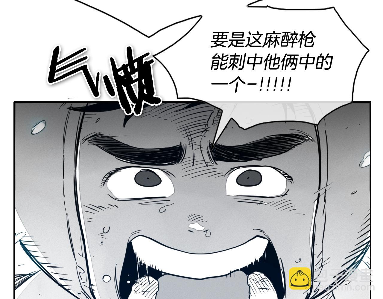 第114话 他不是新金浩？7