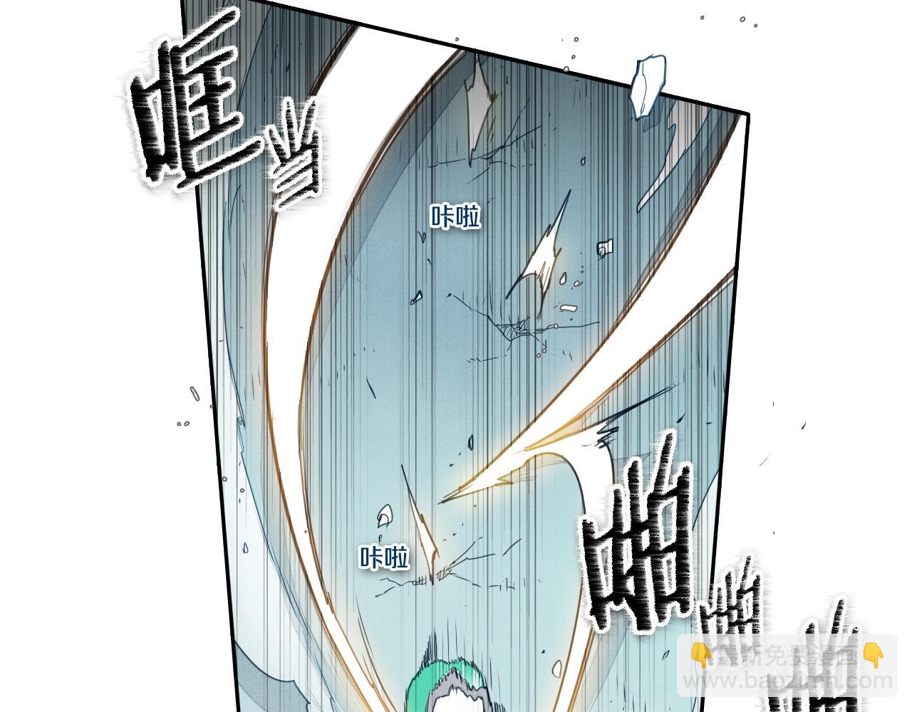 第114话 他不是新金浩？70