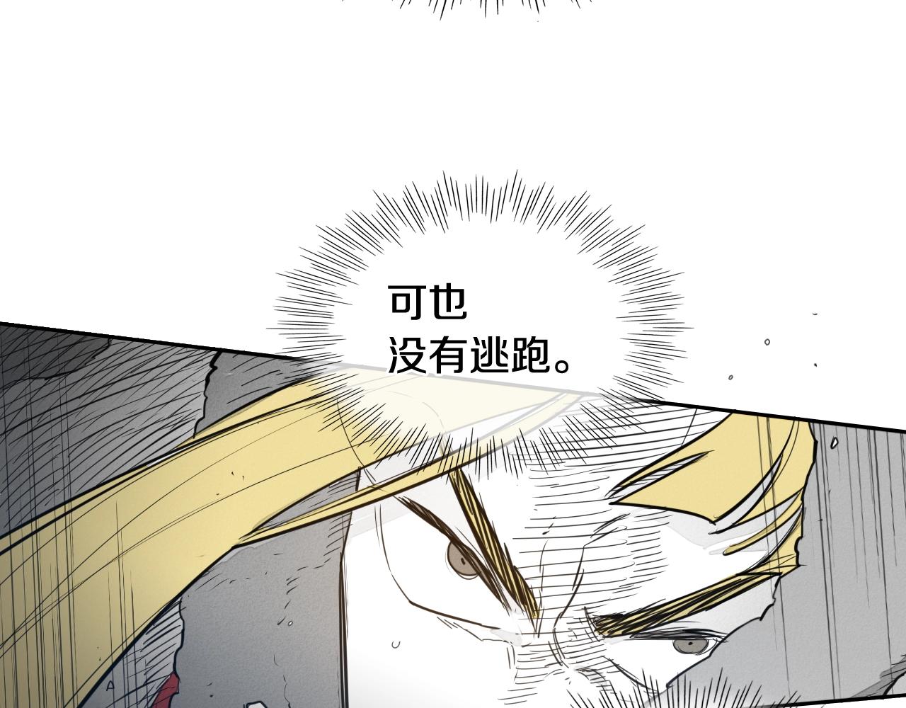 第114话 他不是新金浩？72