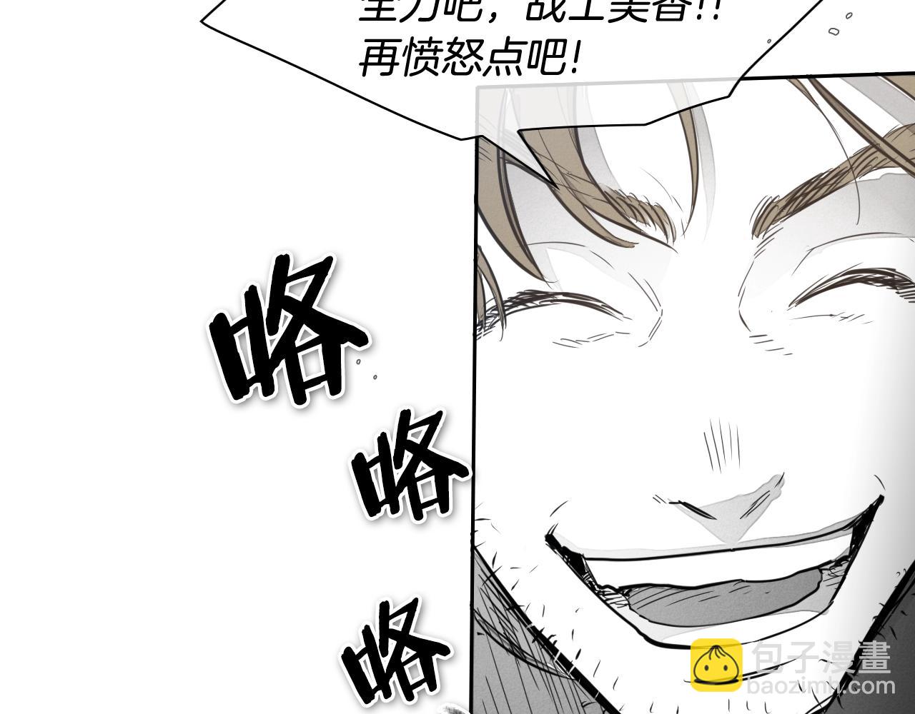 第114话 他不是新金浩？75