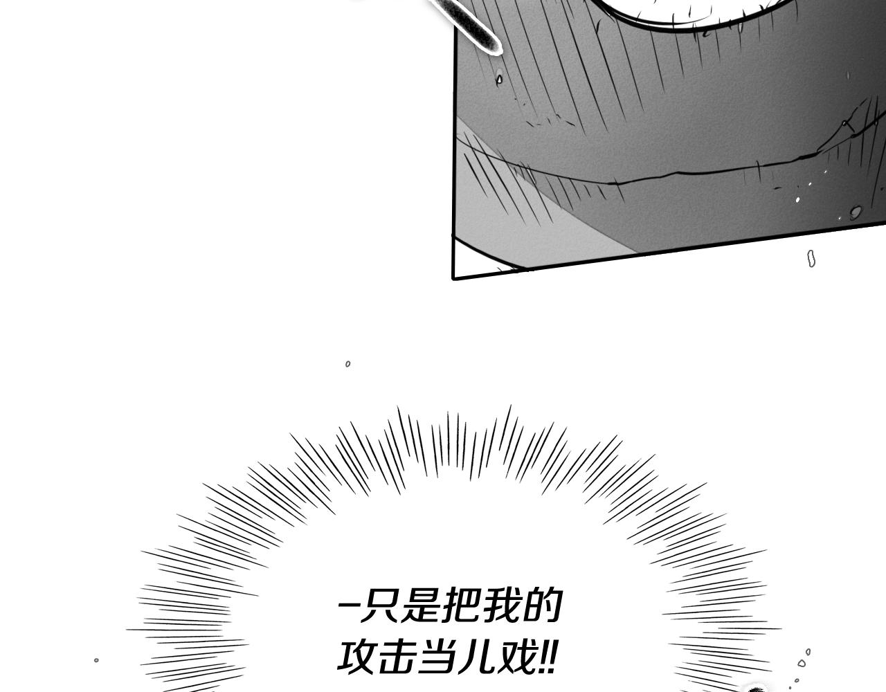第114话 他不是新金浩？76