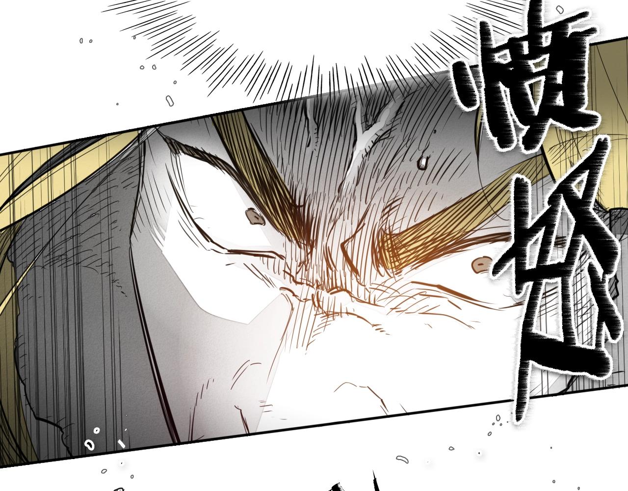 第114话 他不是新金浩？77