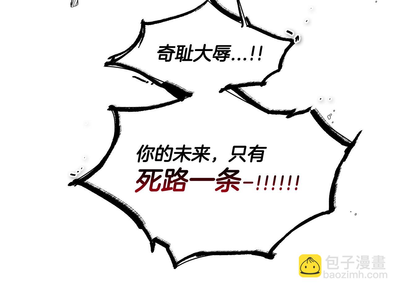 第114话 他不是新金浩？78