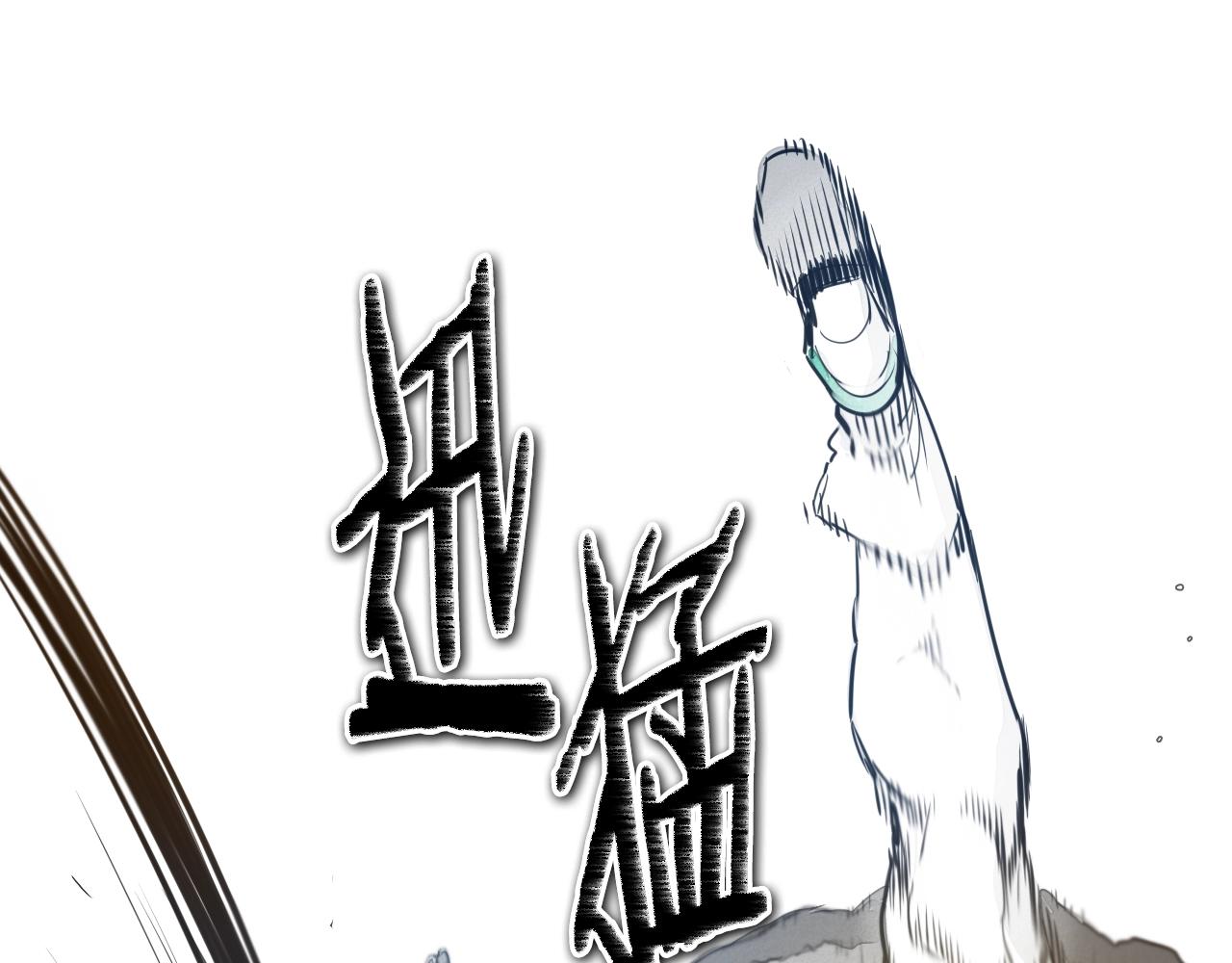 第114话 他不是新金浩？79