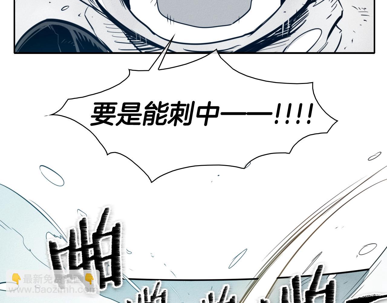 第114话 他不是新金浩？8