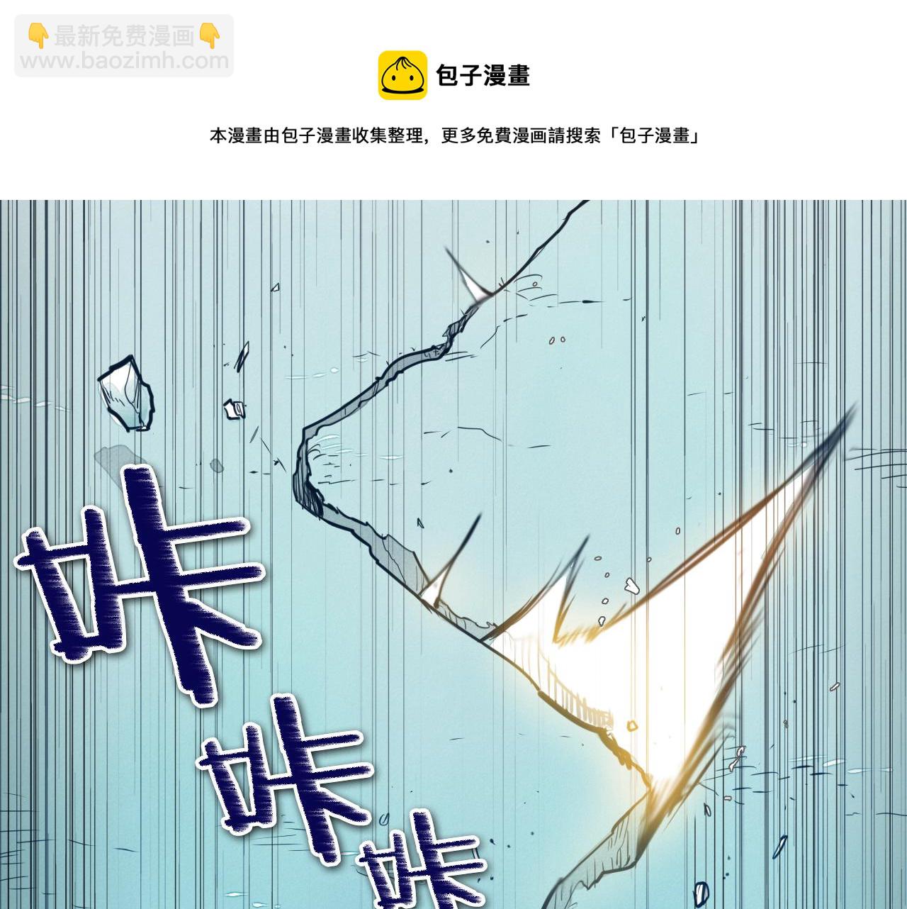 第114话 他不是新金浩？84