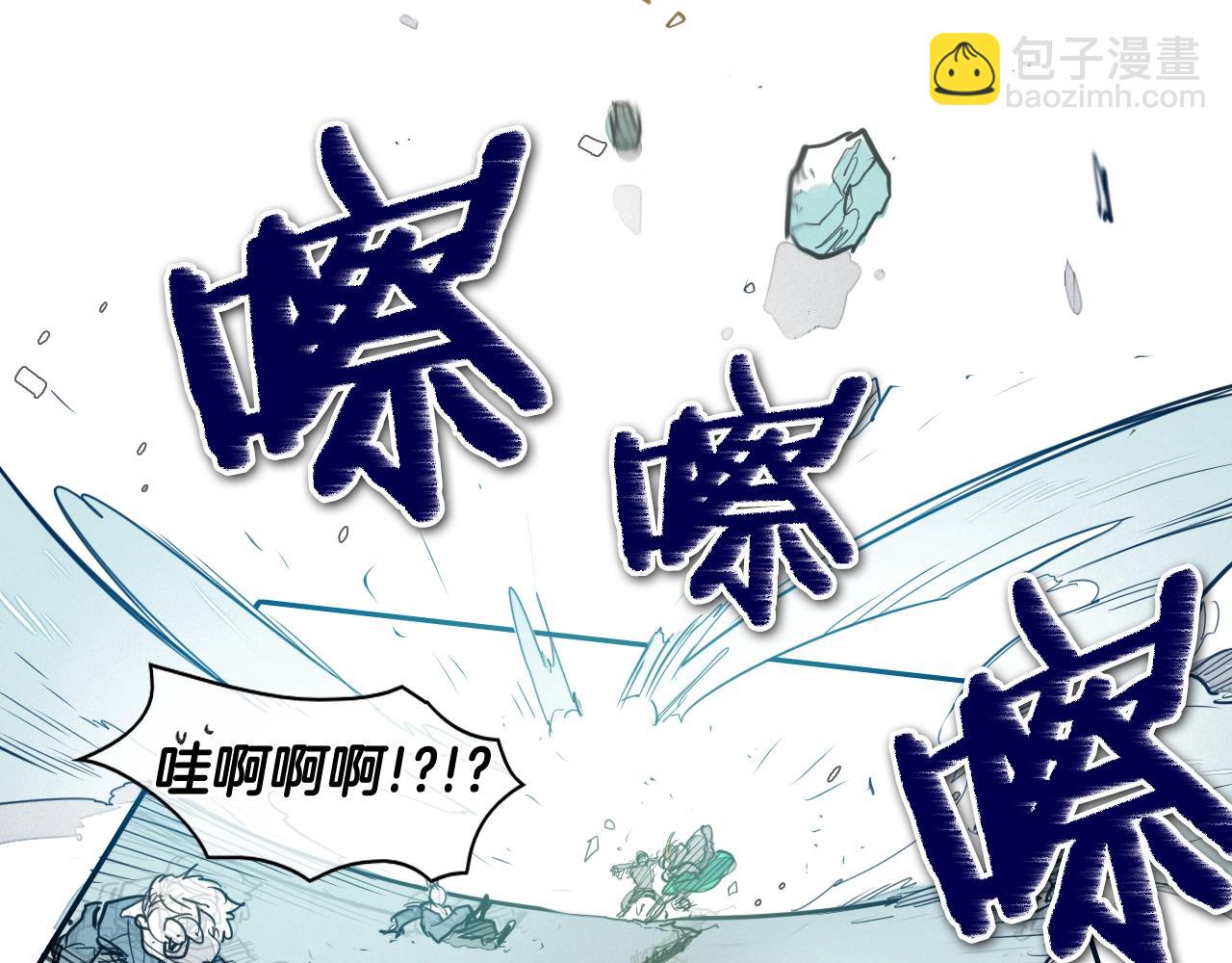 第114话 他不是新金浩？87