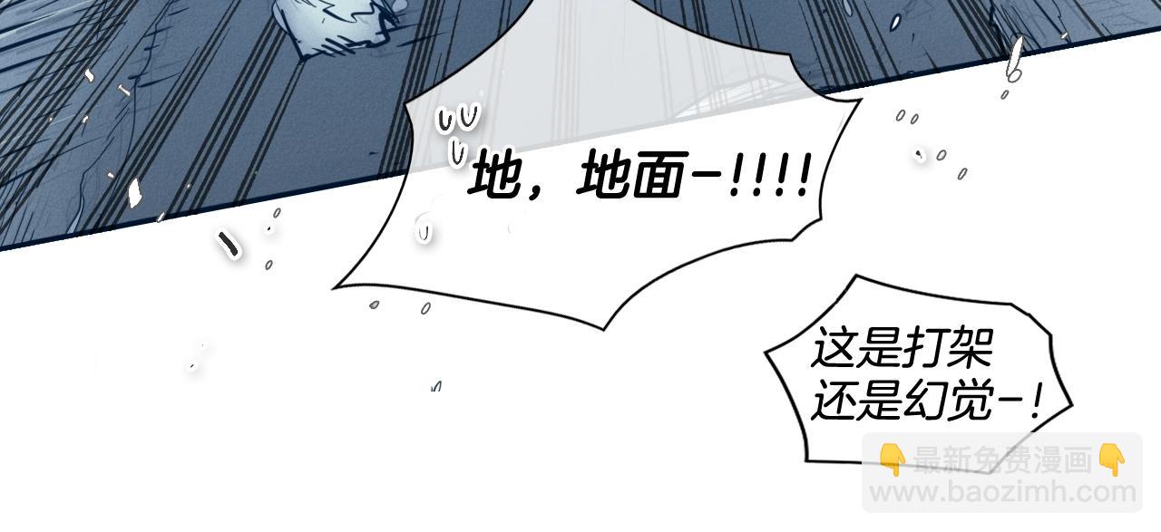 第114话 他不是新金浩？89