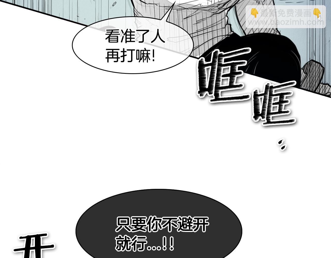 第114话 他不是新金浩？91