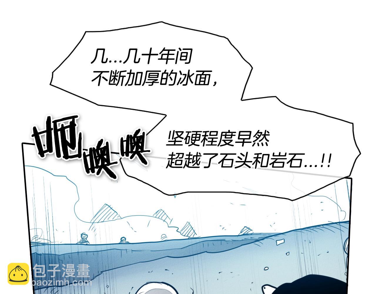 第114话 他不是新金浩？93