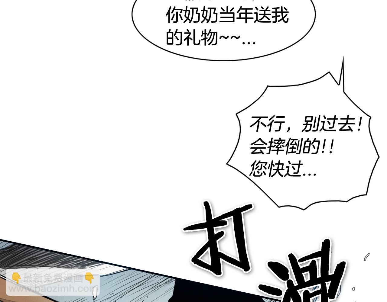第114话 他不是新金浩？96
