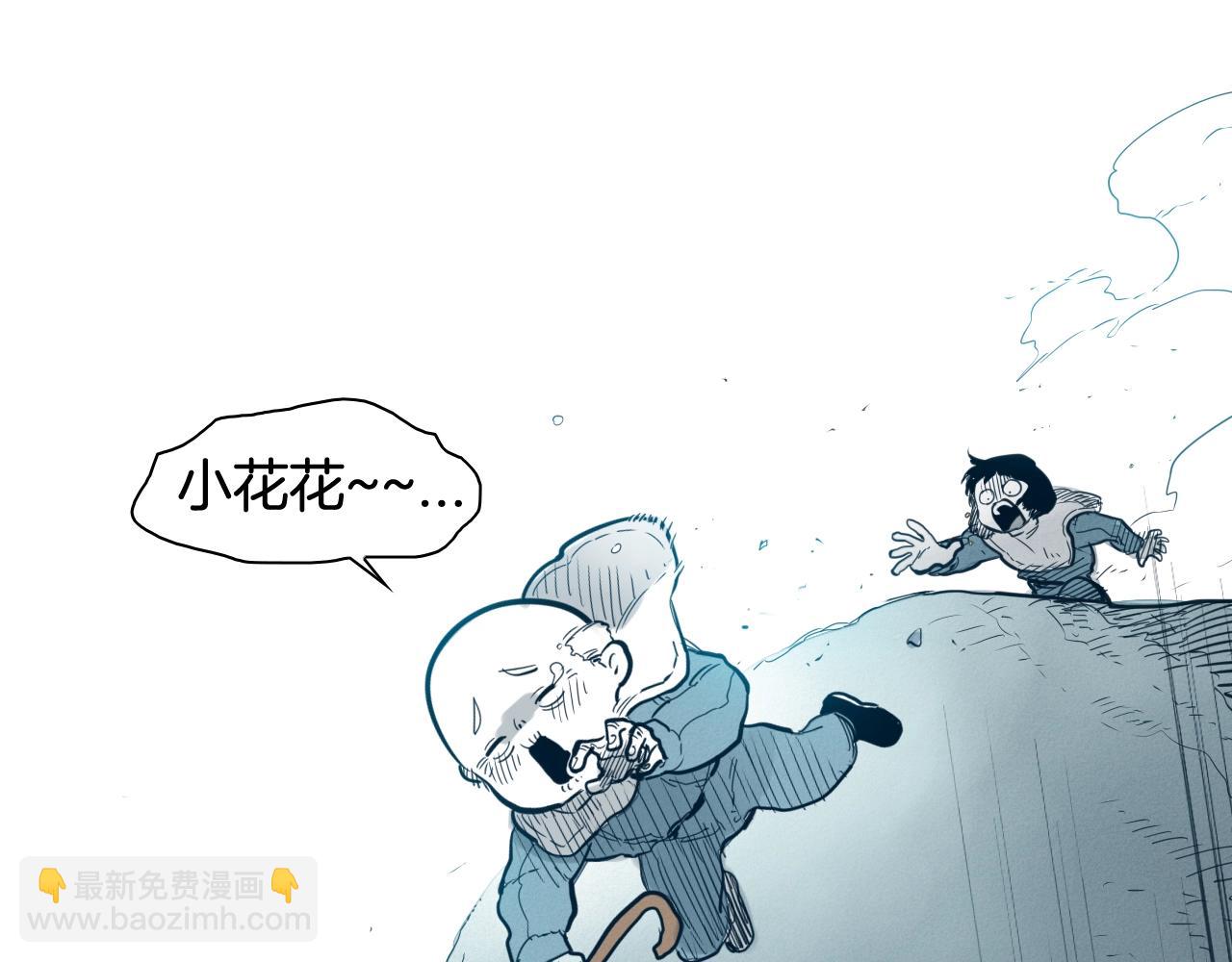 第114话 他不是新金浩？98