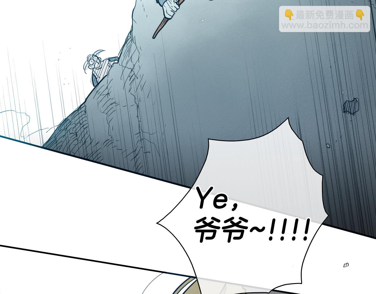 第114话 他不是新金浩？99
