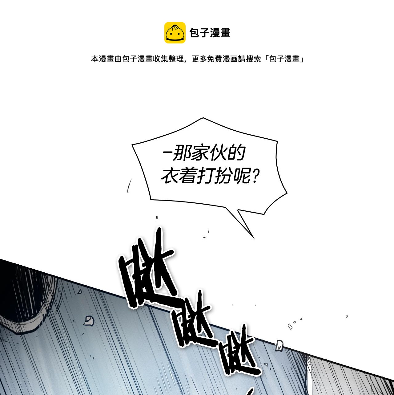 第115话 “可靠”的友军0