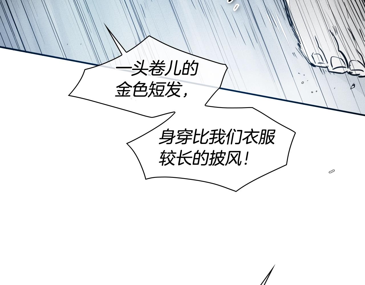 第115话 “可靠”的友军1