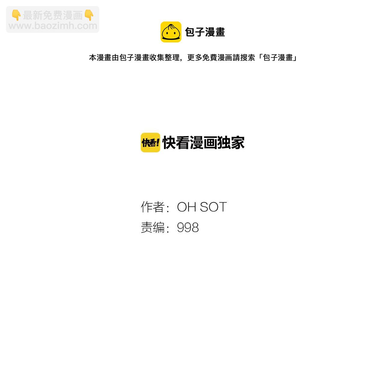 第115话 “可靠”的友军10