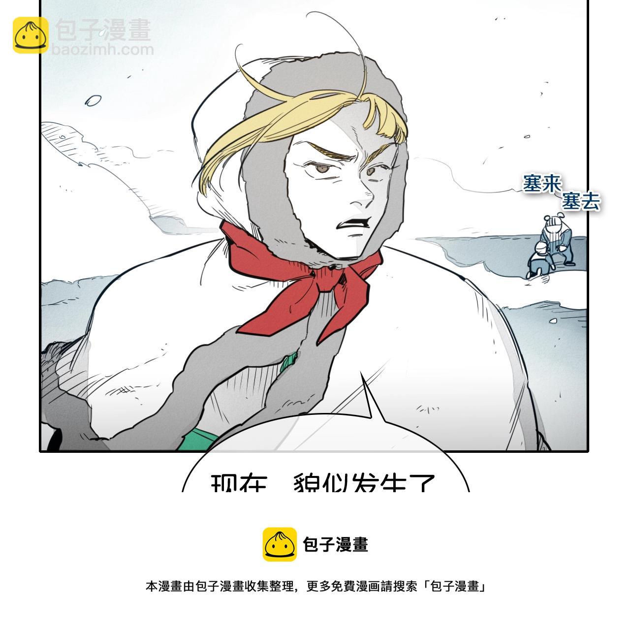 第115话 “可靠”的友军20