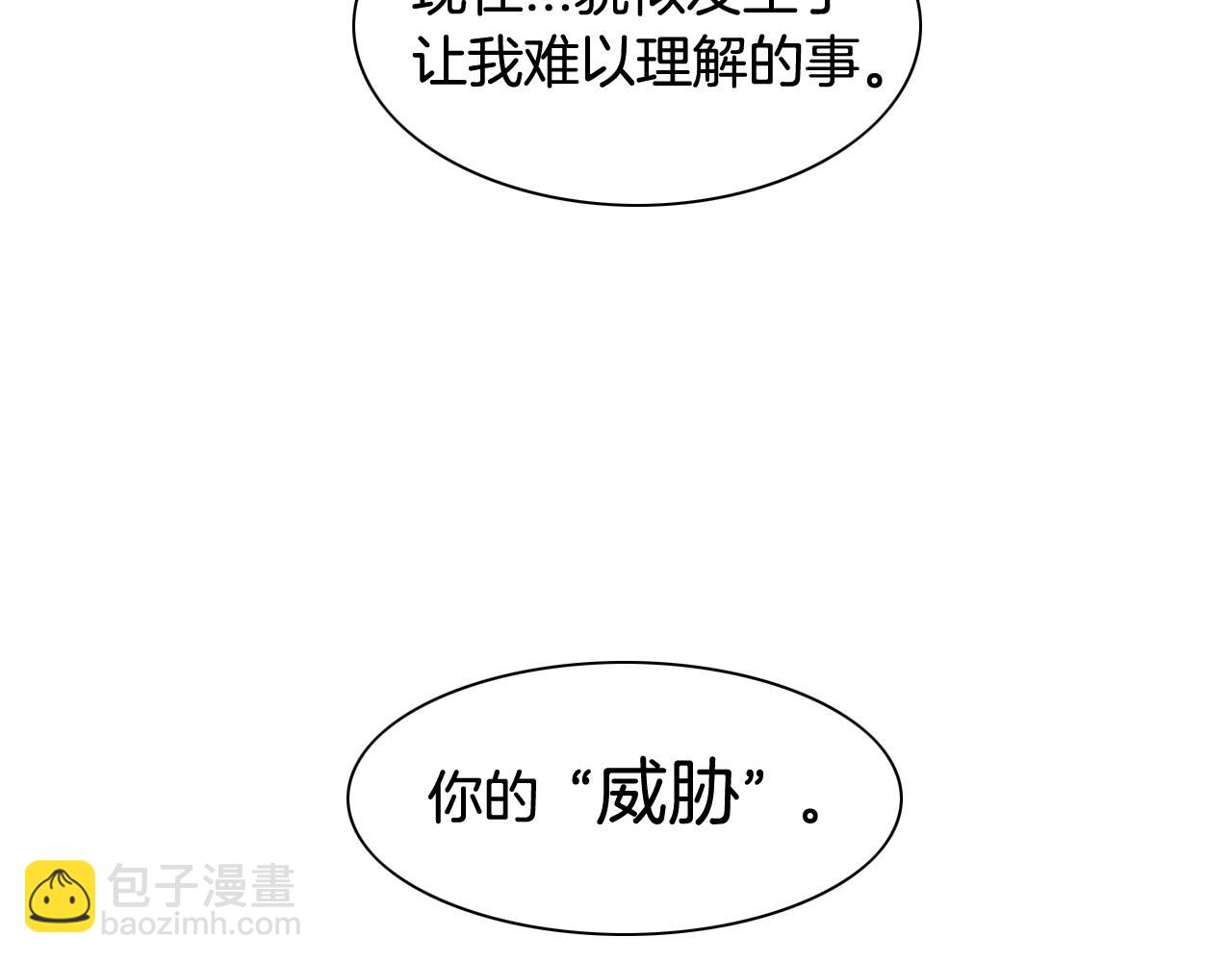 第115话 “可靠”的友军21