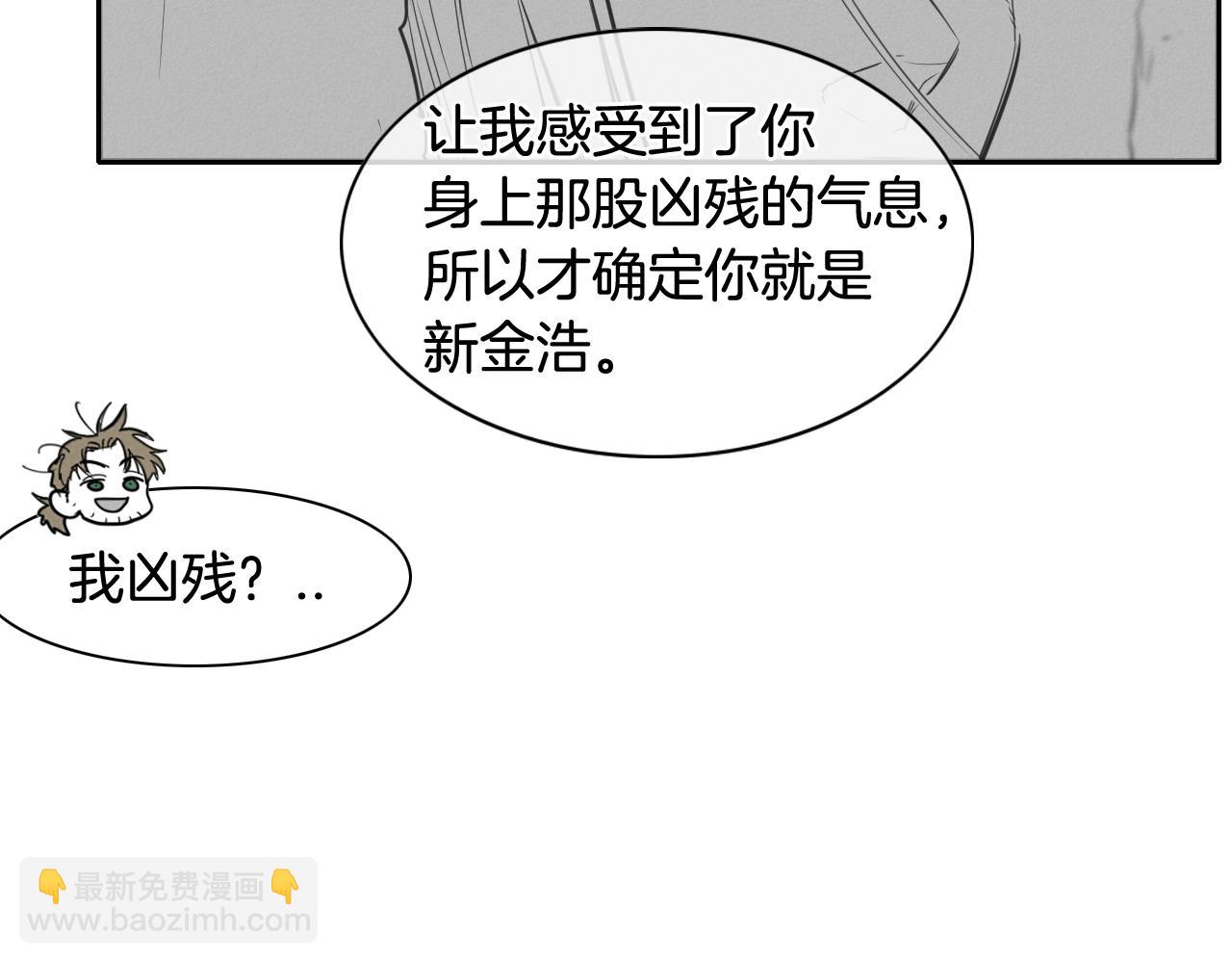第115话 “可靠”的友军23