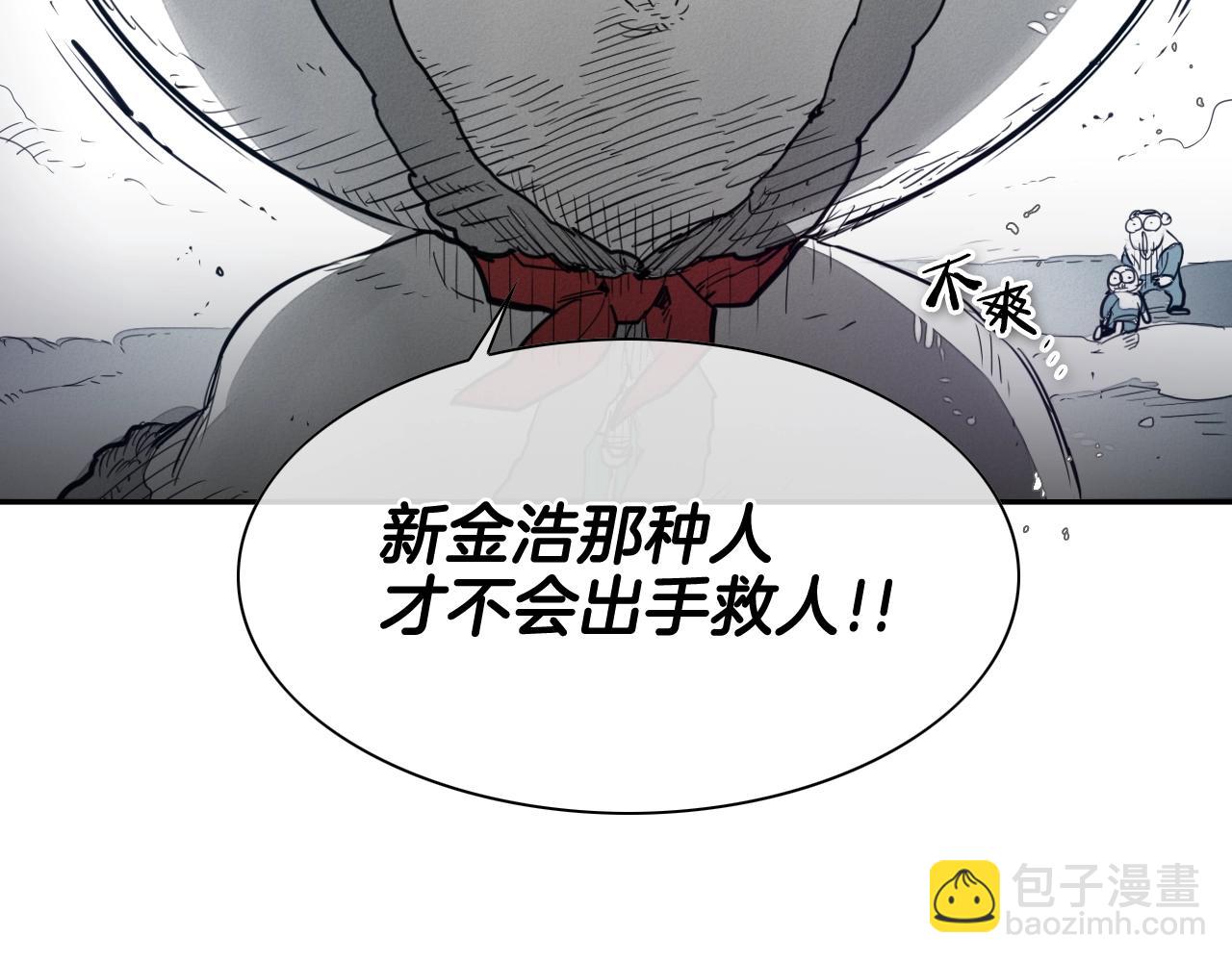 第115话 “可靠”的友军27
