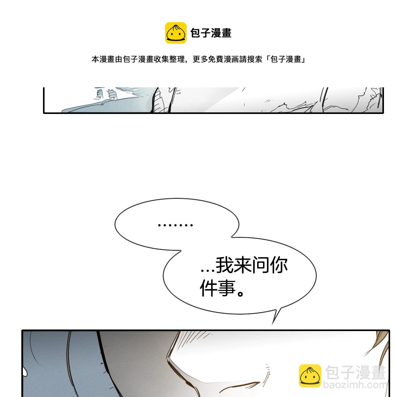 第115话 “可靠”的友军30