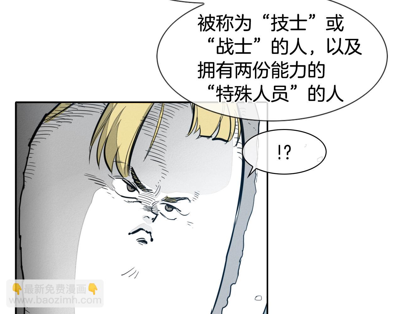 第115话 “可靠”的友军32