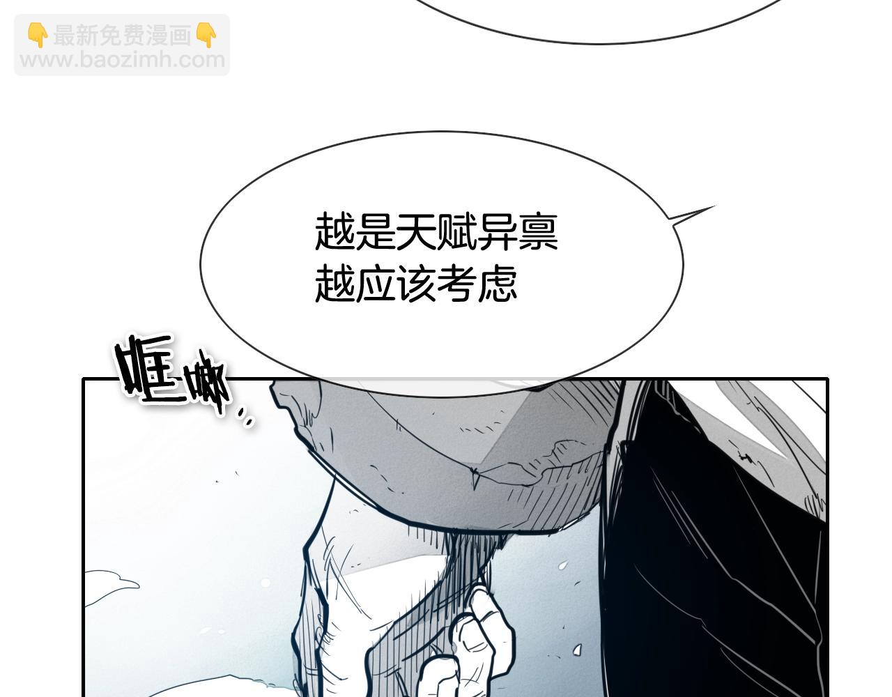 第115话 “可靠”的友军34
