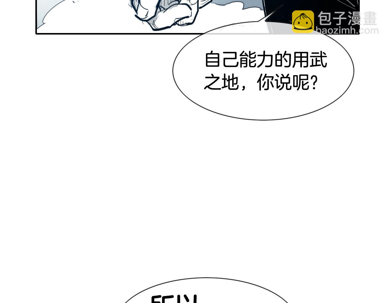 第115话 “可靠”的友军35