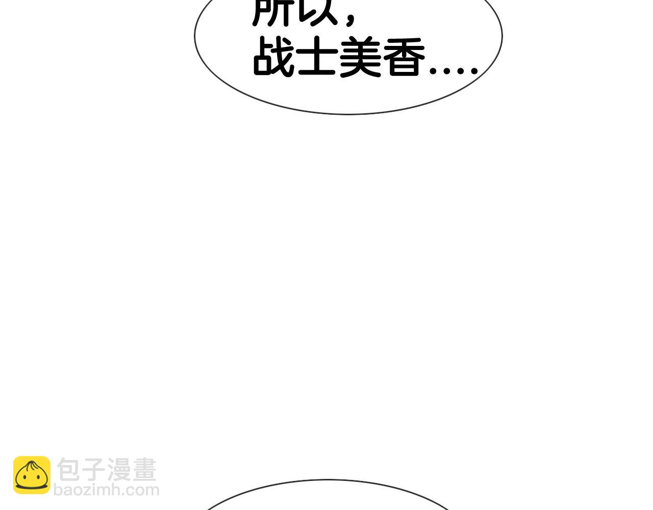 第115话 “可靠”的友军36