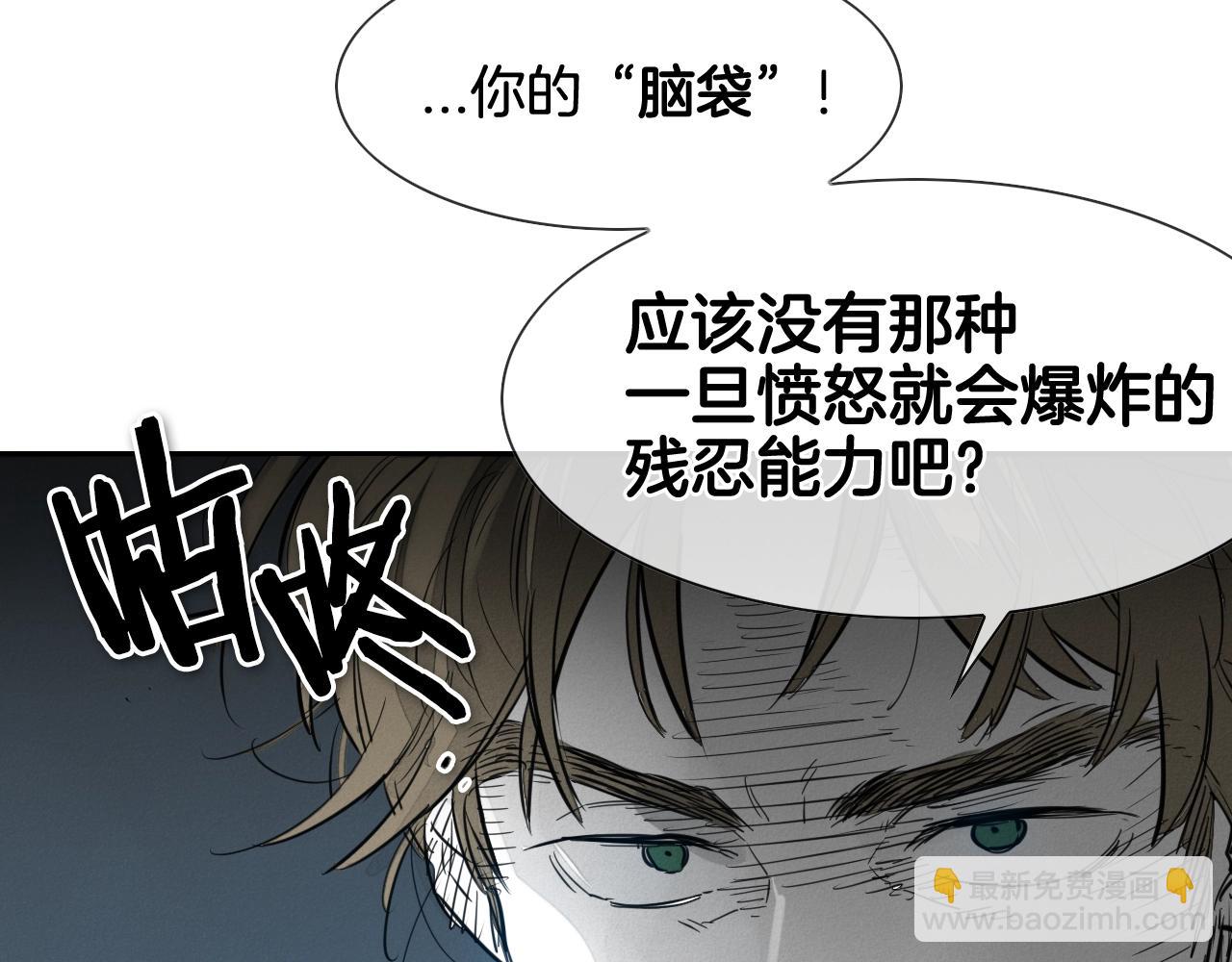 第115话 “可靠”的友军37