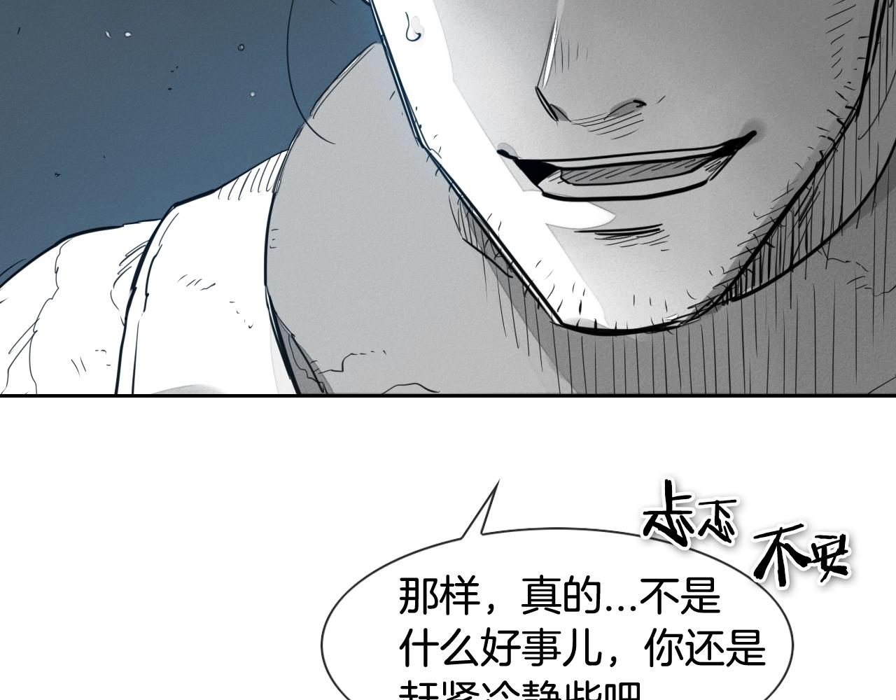 第115话 “可靠”的友军38