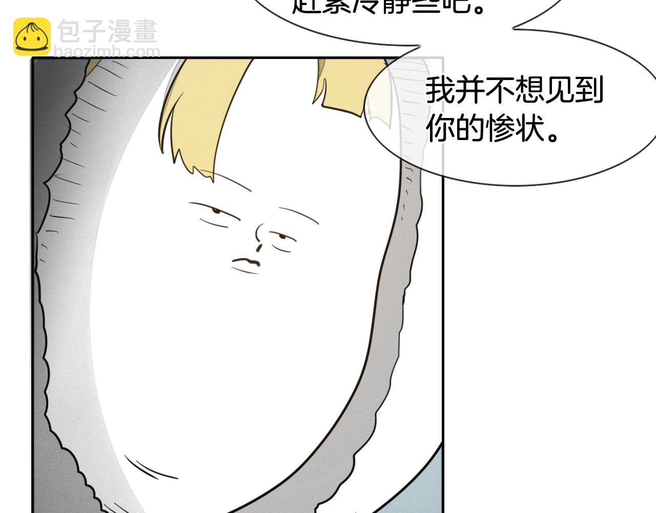 第115话 “可靠”的友军39