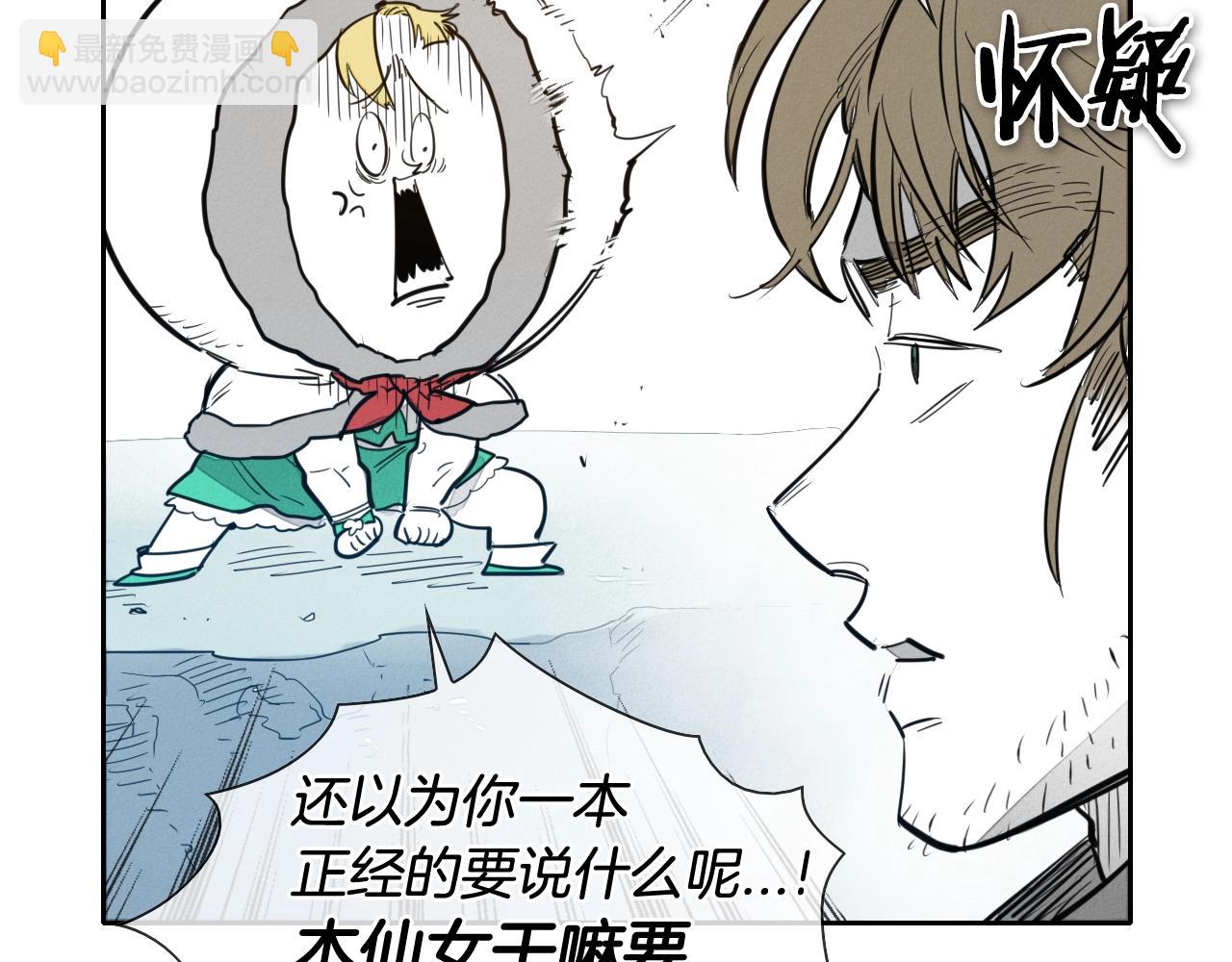 第115话 “可靠”的友军42