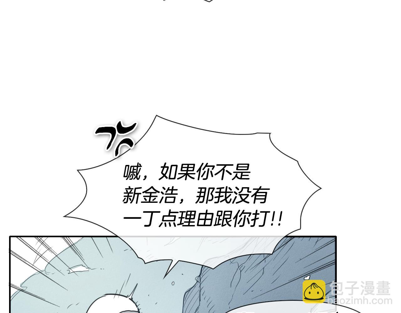 第115话 “可靠”的友军44
