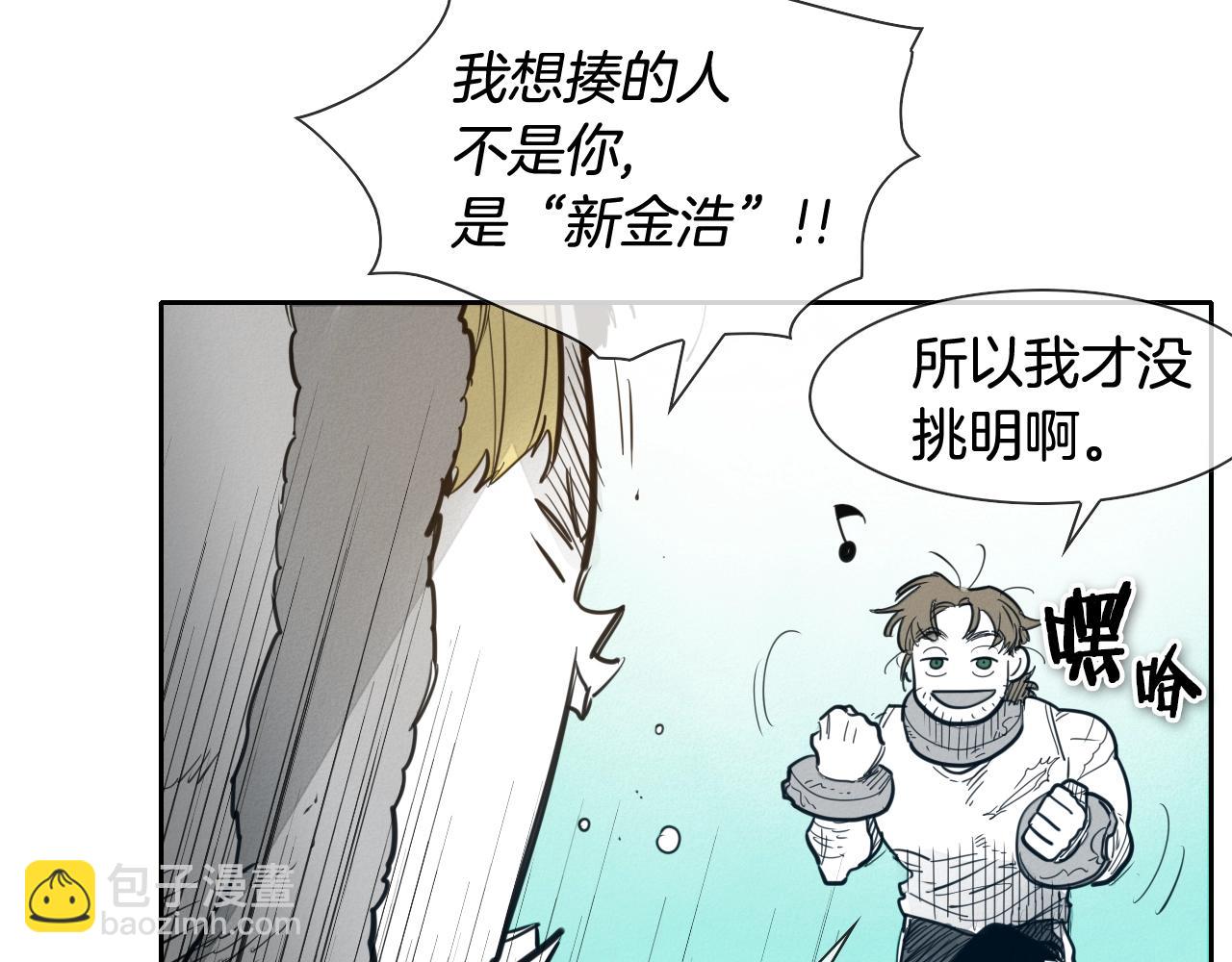 第115话 “可靠”的友军46