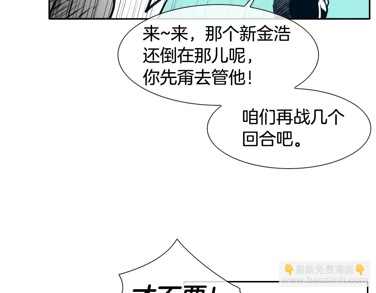 第115话 “可靠”的友军51