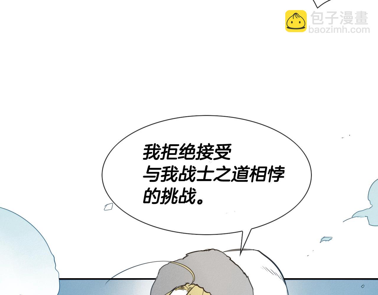 第115话 “可靠”的友军53