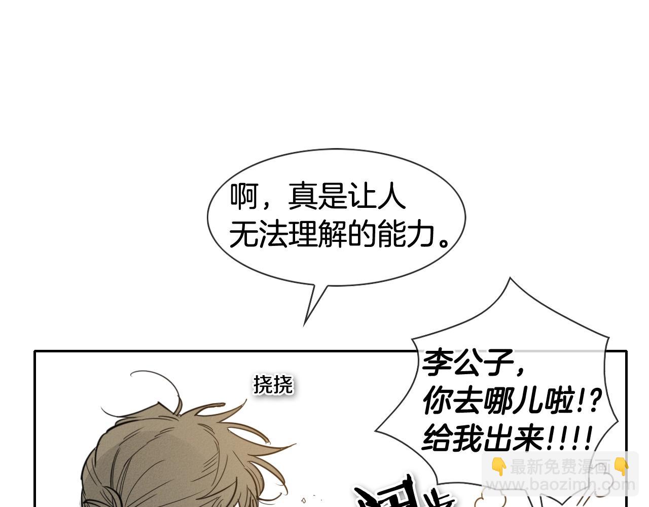 第115话 “可靠”的友军56