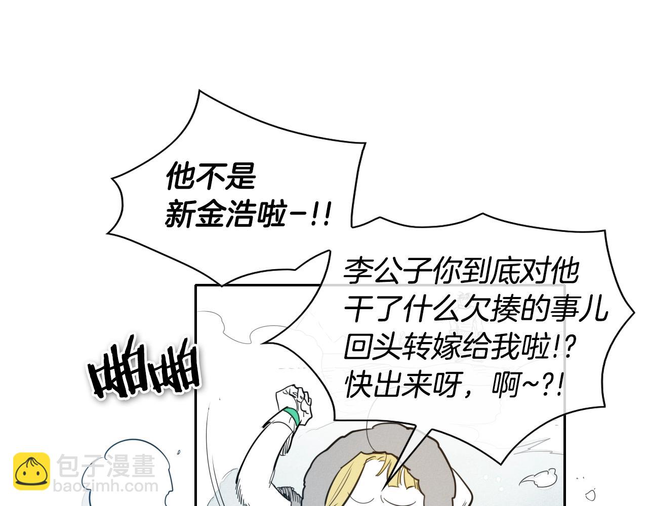第115话 “可靠”的友军58